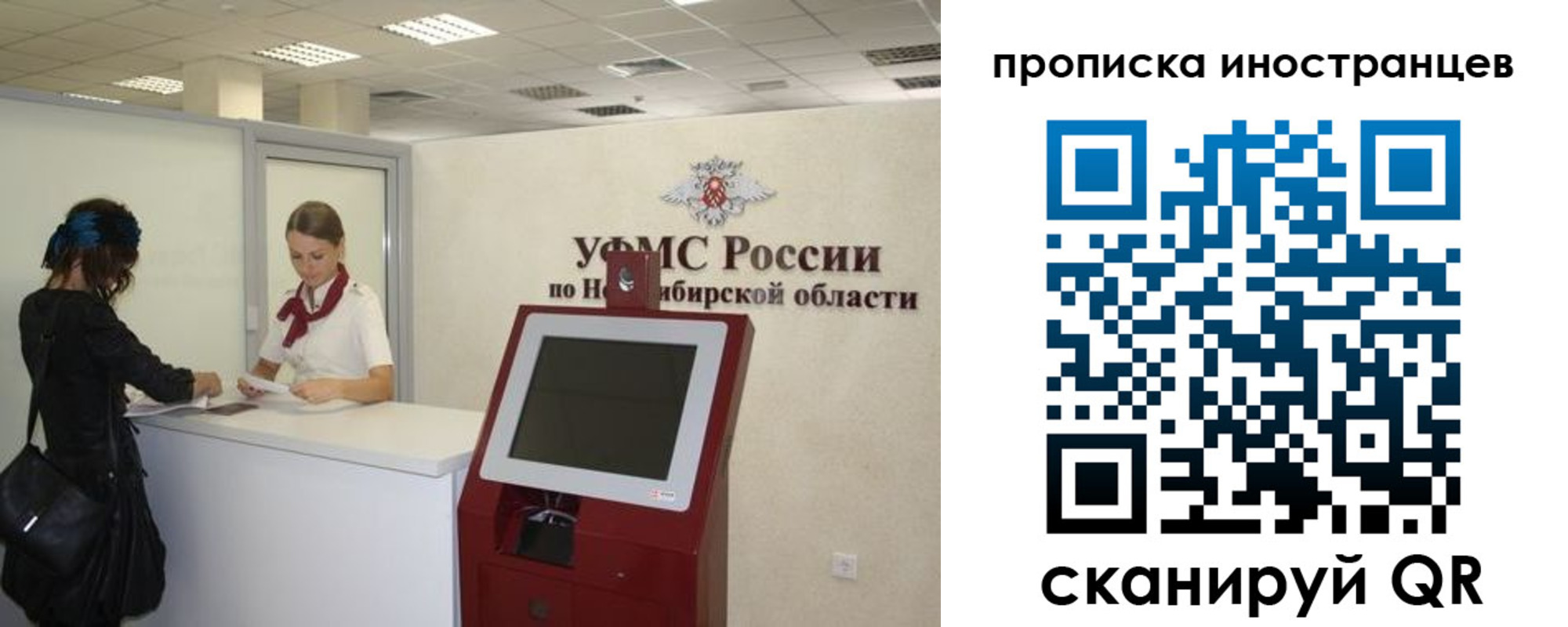 временная регистрация поиск в Иланском